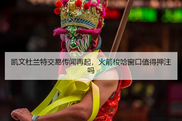 kai-wen-du-lan-te-jiao-yi-chuan-wen-zai-qi-huo-jian-suo-ha-chuang-kou-zhi-de-ya-zhu-ma-2-796.jpg