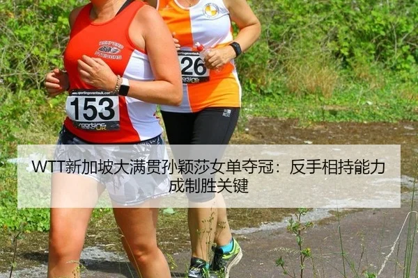 xin-jia-po-da-man-guan-sun-ying-sha-nv-dan-duo-guan-fan-shou-xiang-chi-neng-li-cheng-zhi-sheng-guan-jian-3-538.jpg